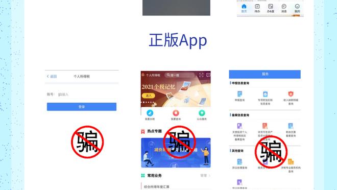 江南综合服务助手app截图0